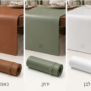 ראנר מעוצב לשולחן - דגם דונה
