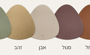 פלייסמנט מעוצב לשולחן - דגם דונה